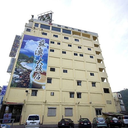 Su Ao Hotel Suao Εξωτερικό φωτογραφία