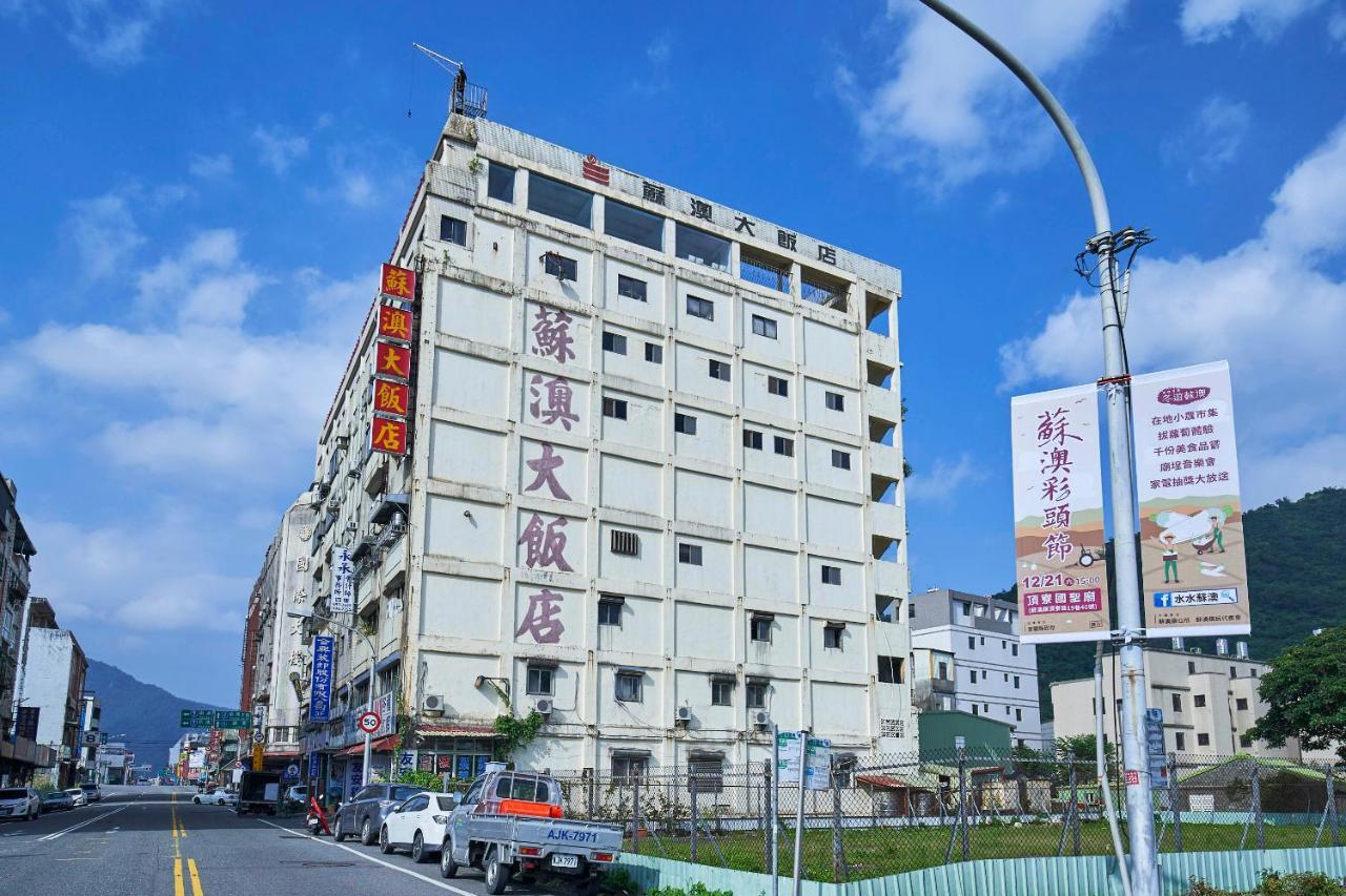 Su Ao Hotel Suao Εξωτερικό φωτογραφία